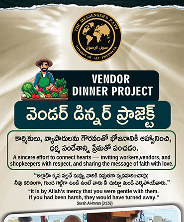 Vendor Dinner Project